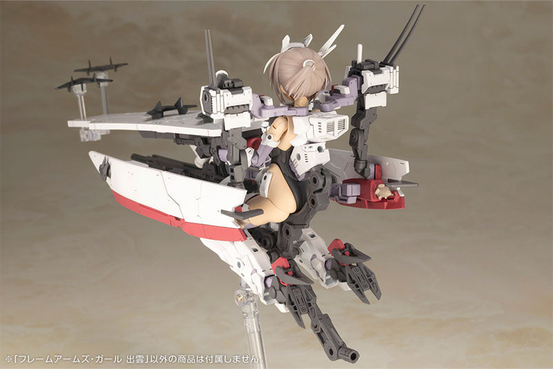 IN-STOCK Kotobukya - Frame Arms Girl - Izumo
