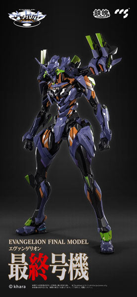 PRE-ORDER CCS Toys - MORTAL MIND - Evangelion ANIMA - Evangelion Final Model [November 2024 Release]