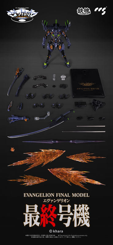 PRE-ORDER CCS Toys - MORTAL MIND - Evangelion ANIMA - Evangelion Final Model [November 2024 Release]