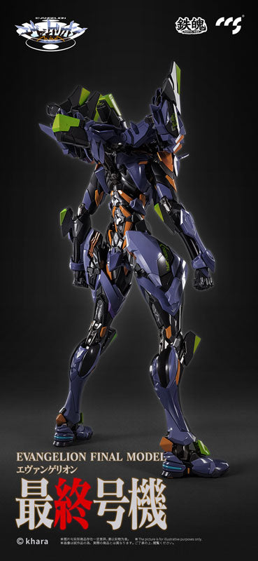 PRE-ORDER CCS Toys - MORTAL MIND - Evangelion ANIMA - Evangelion Final Model [November 2024 Release]