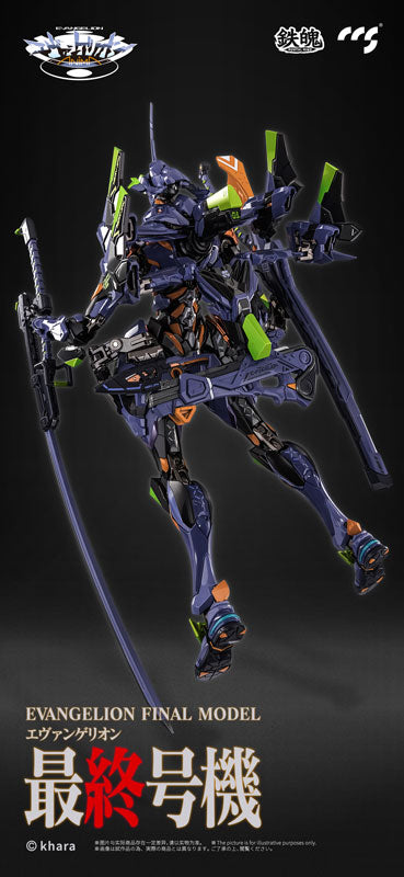 PRE-ORDER CCS Toys - MORTAL MIND - Evangelion ANIMA - Evangelion Final Model [November 2024 Release]
