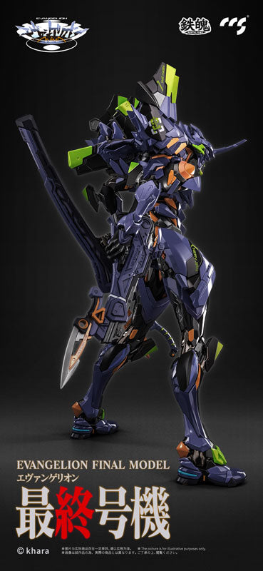 PRE-ORDER CCS Toys - MORTAL MIND - Evangelion ANIMA - Evangelion Final Model [November 2024 Release]