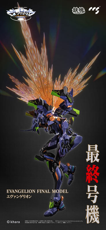 PRE-ORDER CCS Toys - MORTAL MIND - Evangelion ANIMA - Evangelion Final Model [November 2024 Release]