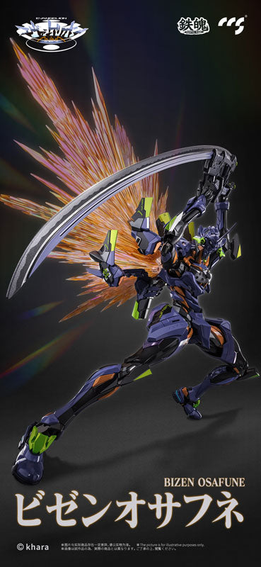PRE-ORDER CCS Toys - MORTAL MIND - Evangelion ANIMA - Evangelion Final Model [November 2024 Release]