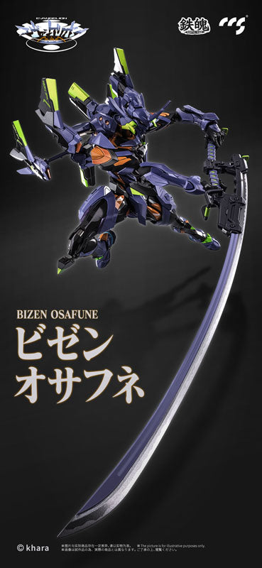 PRE-ORDER CCS Toys - MORTAL MIND - Evangelion ANIMA - Evangelion Final Model [November 2024 Release]