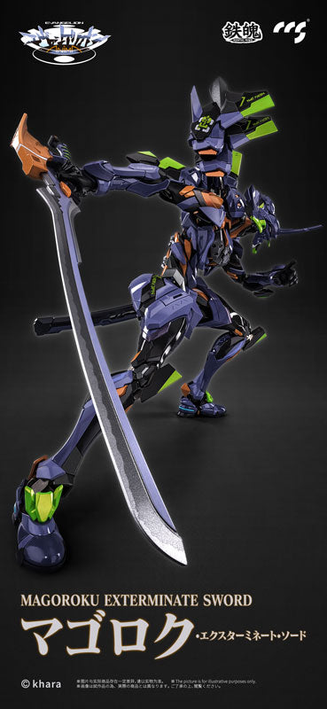 PRE-ORDER CCS Toys - MORTAL MIND - Evangelion ANIMA - Evangelion Final Model [November 2024 Release]