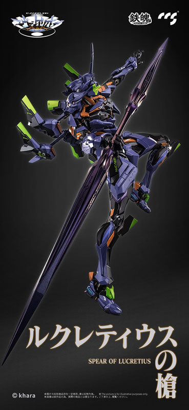 PRE-ORDER CCS Toys - MORTAL MIND - Evangelion ANIMA - Evangelion Final Model [November 2024 Release]