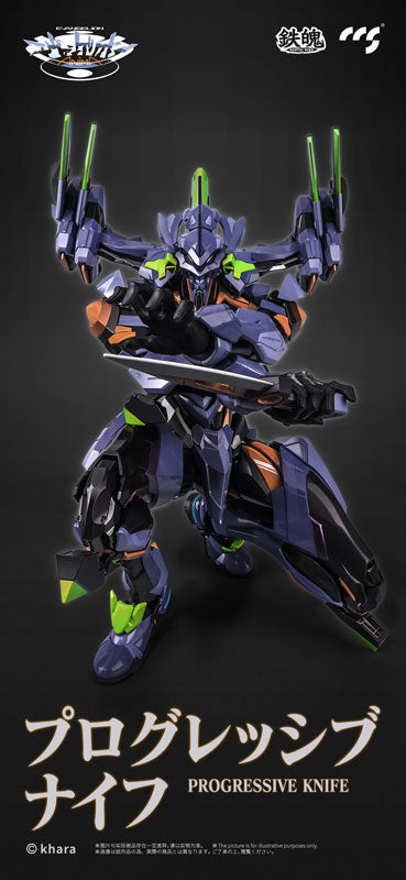 PRE-ORDER CCS Toys - MORTAL MIND - Evangelion ANIMA - Evangelion Final Model [November 2024 Release]