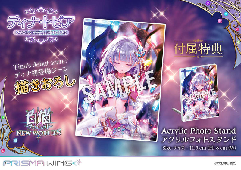 PRE-ORDER Prime1 Studio - PRISMA WING - Shironeko Project - Tina Topia: Tridollars on Neon Island 1/7