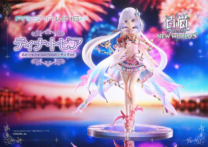 PRE-ORDER Prime1 Studio - PRISMA WING - Shironeko Project - Tina Topia: Tridollars on Neon Island 1/7