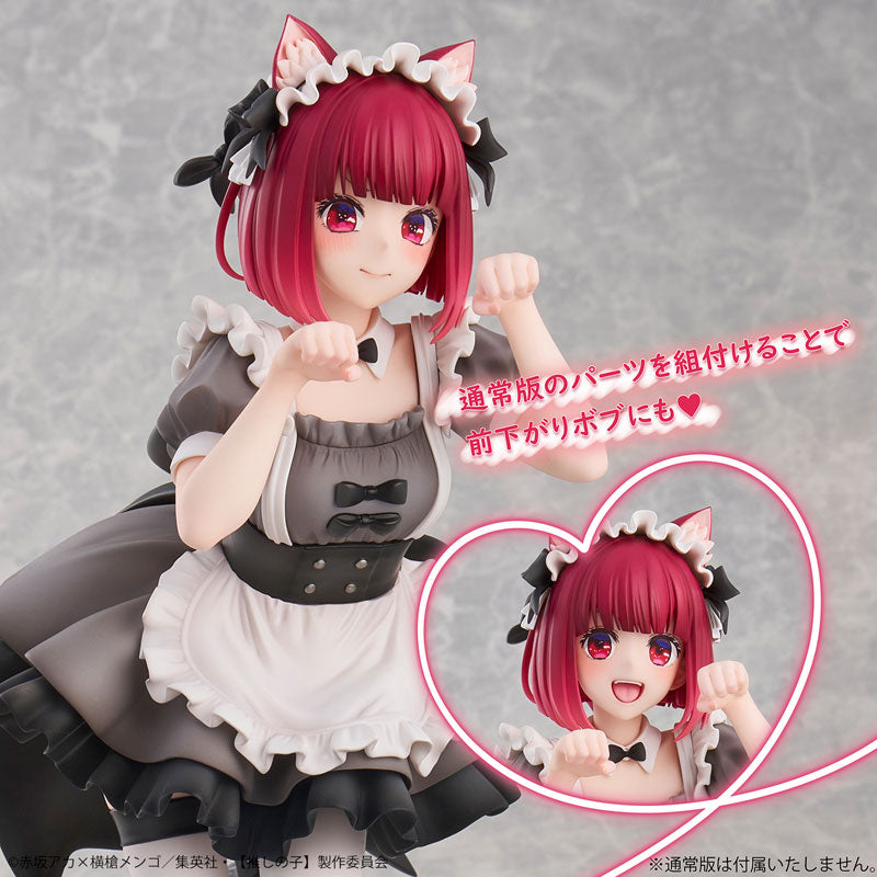 PRE-ORDER Union Creative - Oshi no Ko - Kana Arima: Cat Maid Limited Ver. 1/6