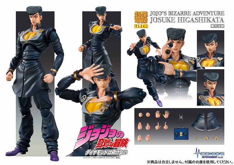 PRE-ORDER Medicos Entertainment - Super Action Statue BIG - Jojo's Bizarre Adventure: Diamond is Unbreakable - Josuke Higashikata