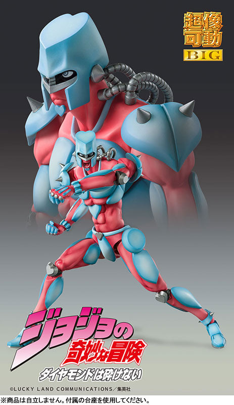 PRE-ORDER Medicos Entertainment - Super Action Statue BIG - Jojo's Bizarre Adventure: Diamond is Unbreakable - Crazy Diamond