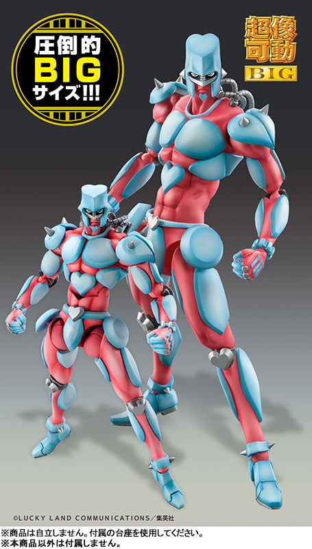 PRE-ORDER Medicos Entertainment - Super Action Statue BIG - Jojo's Bizarre Adventure: Diamond is Unbreakable - Crazy Diamond