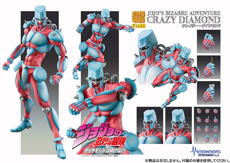 PRE-ORDER Medicos Entertainment - Super Action Statue BIG - Jojo's Bizarre Adventure: Diamond is Unbreakable - Crazy Diamond
