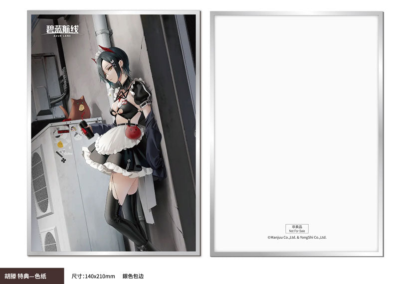 PRE-ORDER AniGame - Azur Lane - Ulrich von Hutten: Madchen Trummer Ver. 1/6