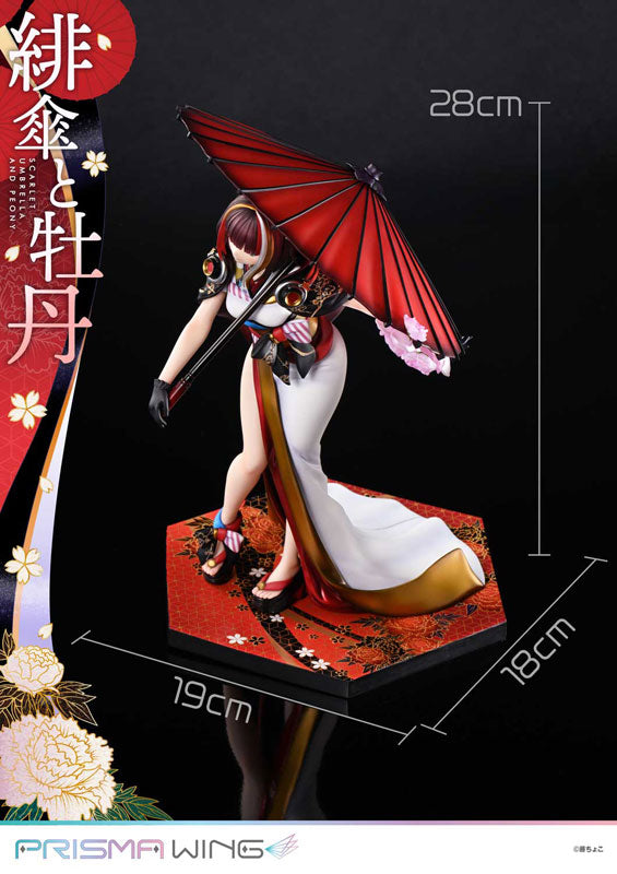PRE-ORDER Prime1 Studio - PRISMA WING - Fuzichoco Original Work - Scarlet Umbrella and Peony 1/7