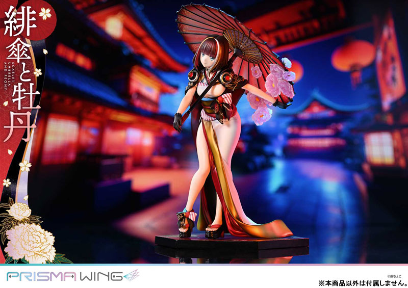 PRE-ORDER Prime1 Studio - PRISMA WING - Fuzichoco Original Work - Scarlet Umbrella and Peony 1/7
