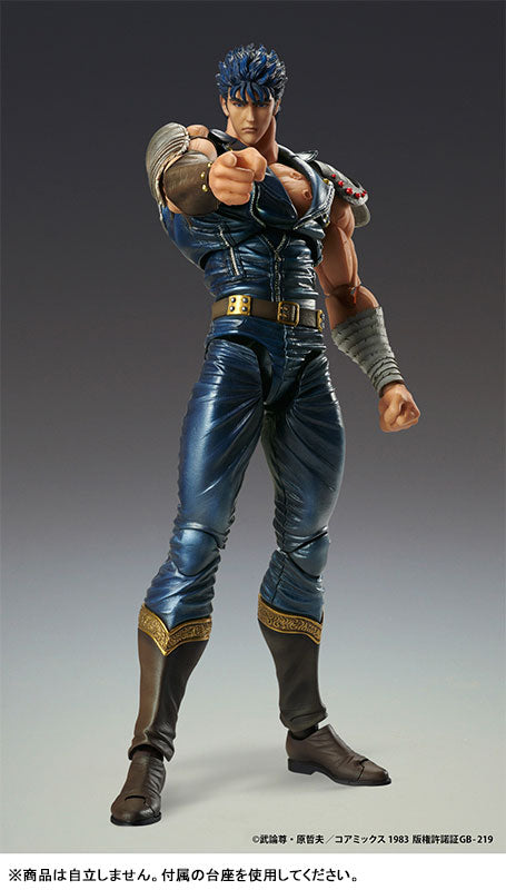 PRE-ORDER Medicos Entertainment - Super Action Statue - Fist of the North Star - Kenshiro [May 2025 Release]
