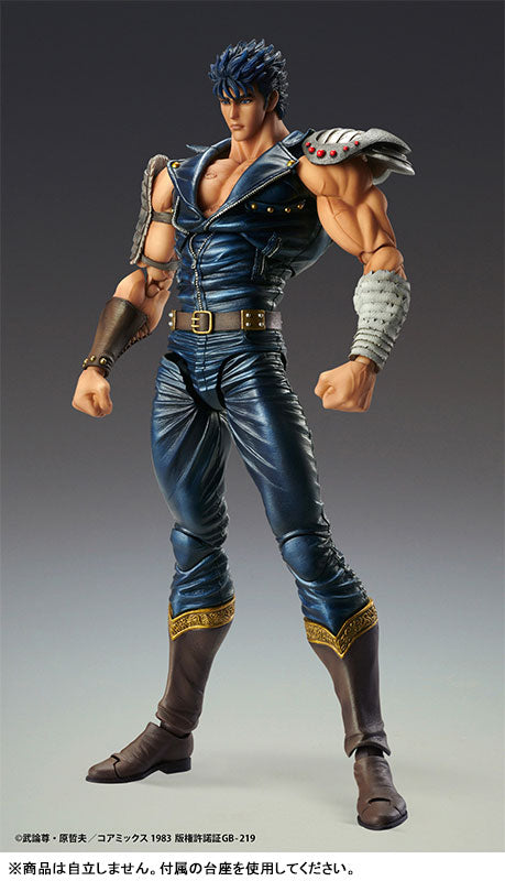 PRE-ORDER Medicos Entertainment - Super Action Statue - Fist of the North Star - Kenshiro [May 2025 Release]