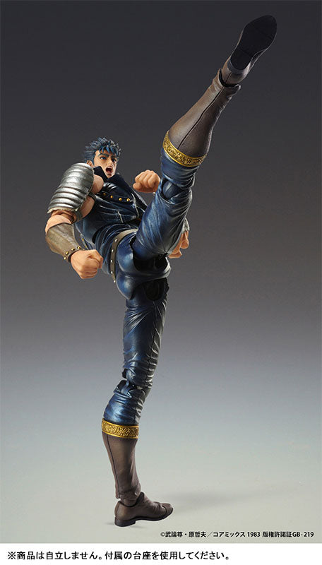 PRE-ORDER Medicos Entertainment - Super Action Statue - Fist of the North Star - Kenshiro [May 2025 Release]