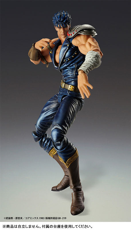PRE-ORDER Medicos Entertainment - Super Action Statue - Fist of the North Star - Kenshiro [May 2025 Release]
