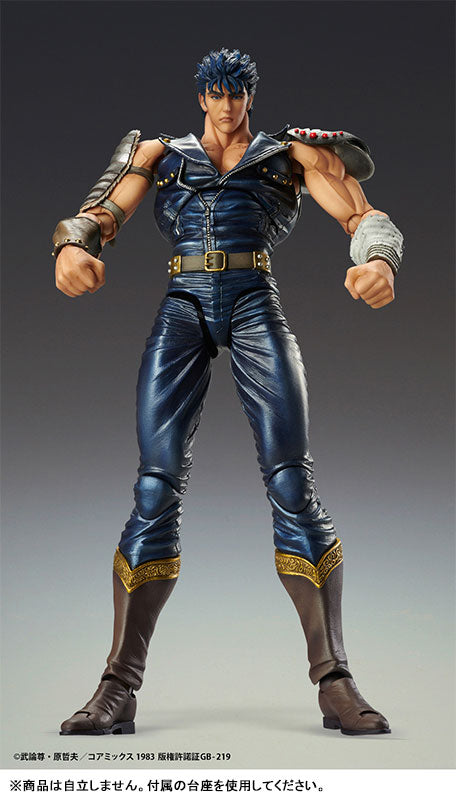 PRE-ORDER Medicos Entertainment - Super Action Statue - Fist of the North Star - Kenshiro [May 2025 Release]