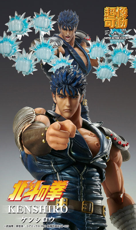 PRE-ORDER Medicos Entertainment - Super Action Statue - Fist of the North Star - Kenshiro [May 2025 Release]