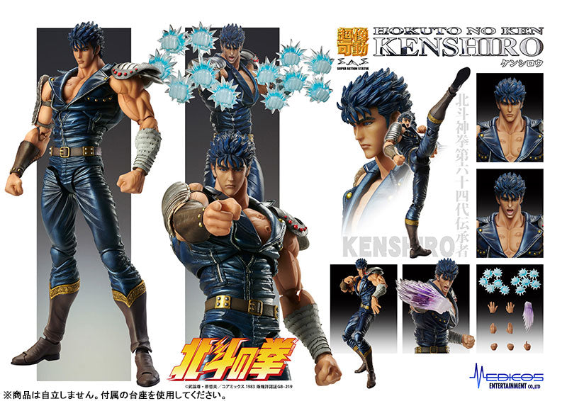 PRE-ORDER Medicos Entertainment - Super Action Statue - Fist of the North Star - Kenshiro [May 2025 Release]