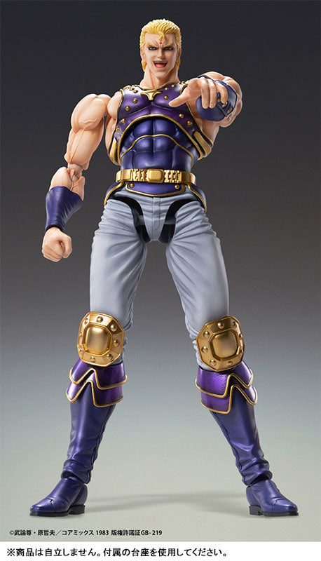 PRE-ORDER Medicos Entertainment - Super Action Statue - Fist of the North Star - Souther [May 2025 Release]