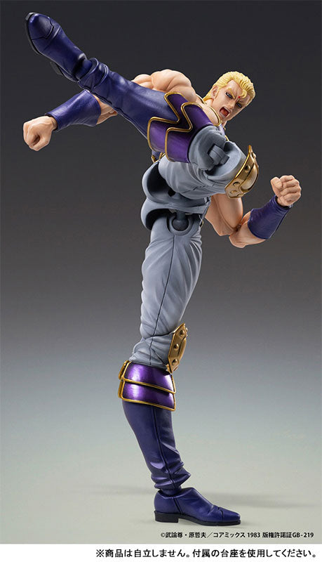 PRE-ORDER Medicos Entertainment - Super Action Statue - Fist of the North Star - Souther [May 2025 Release]