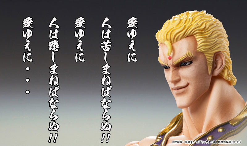 PRE-ORDER Medicos Entertainment - Super Action Statue - Fist of the North Star - Souther [May 2025 Release]