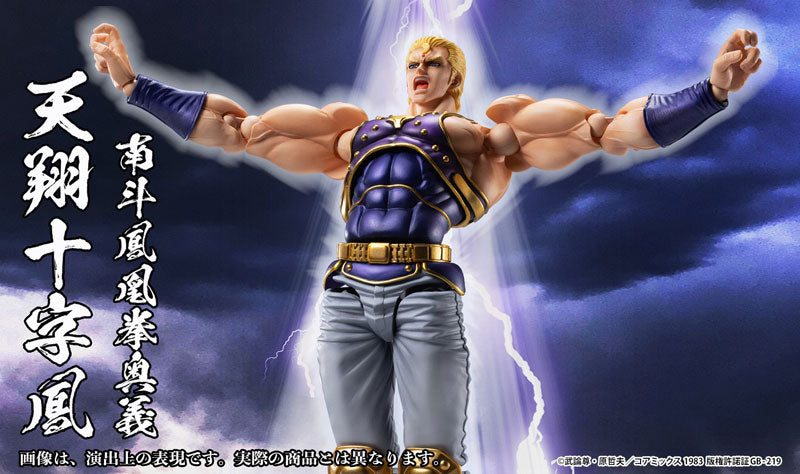 PRE-ORDER Medicos Entertainment - Super Action Statue - Fist of the North Star - Souther [May 2025 Release]