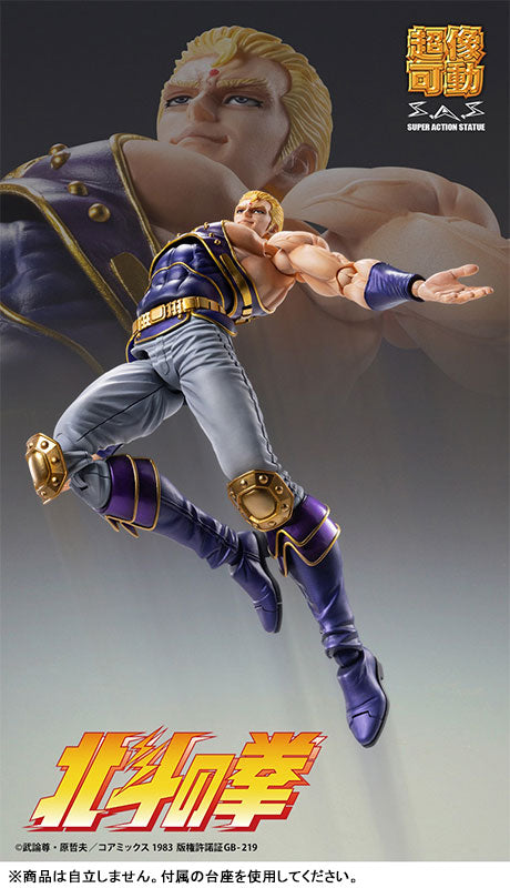 PRE-ORDER Medicos Entertainment - Super Action Statue - Fist of the North Star - Souther [May 2025 Release]