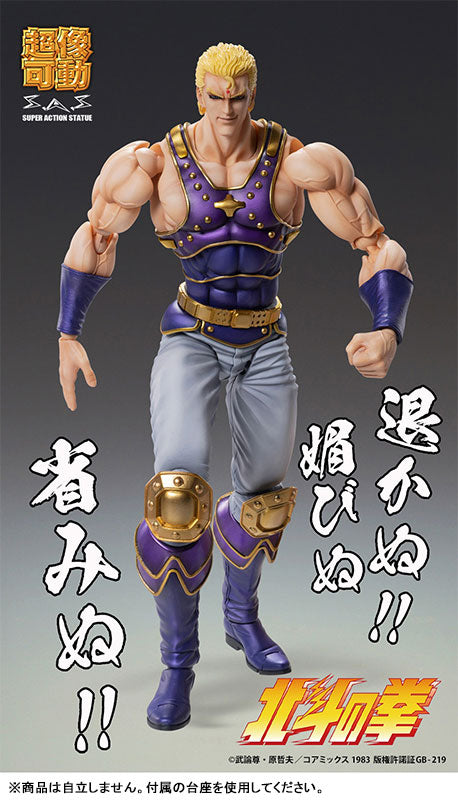 PRE-ORDER Medicos Entertainment - Super Action Statue - Fist of the North Star - Souther [May 2025 Release]