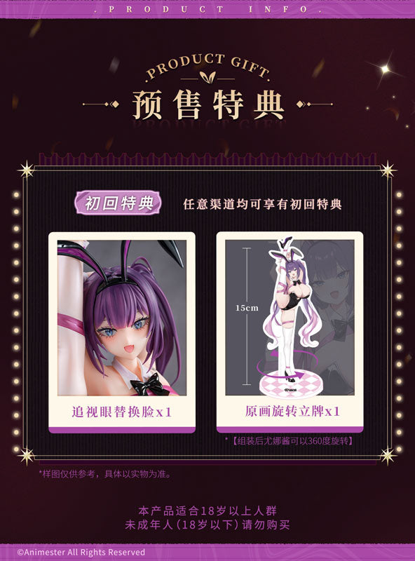 PRE-ORDER Animester - Biya Original Work - Yuna 1/4