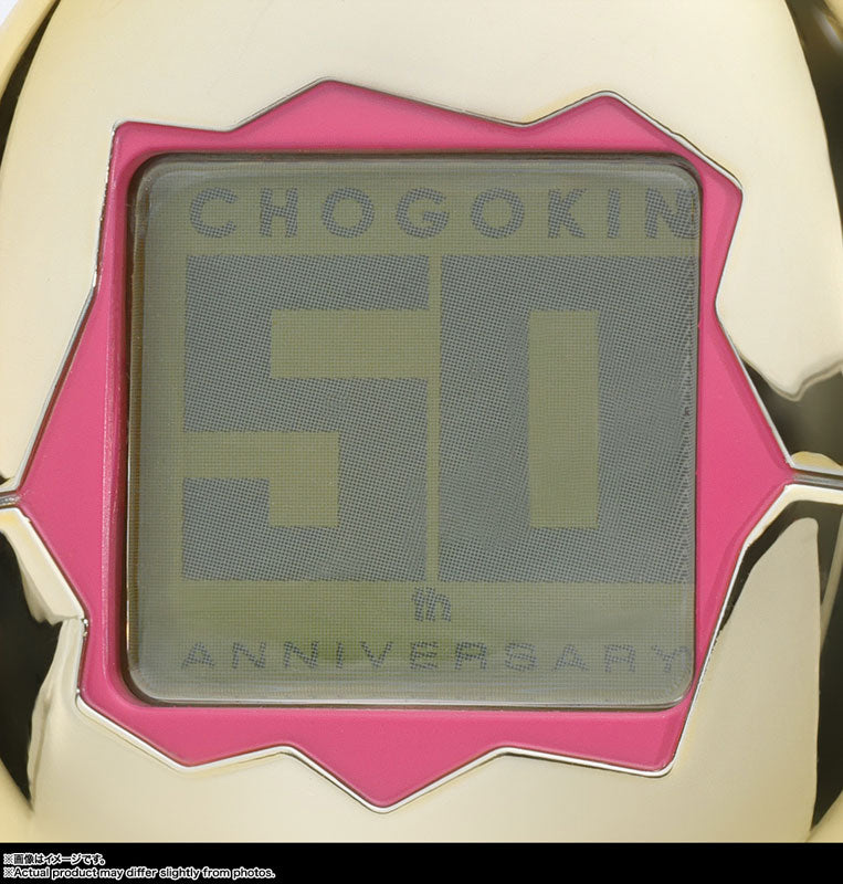 PRE-ORDER Bandai - Chogokin - Tamagotchi - Tamagotchi Robo