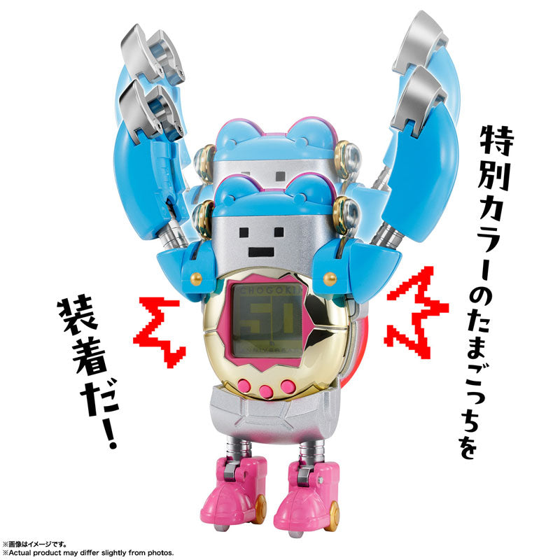 PRE-ORDER Bandai - Chogokin - Tamagotchi - Tamagotchi Robo