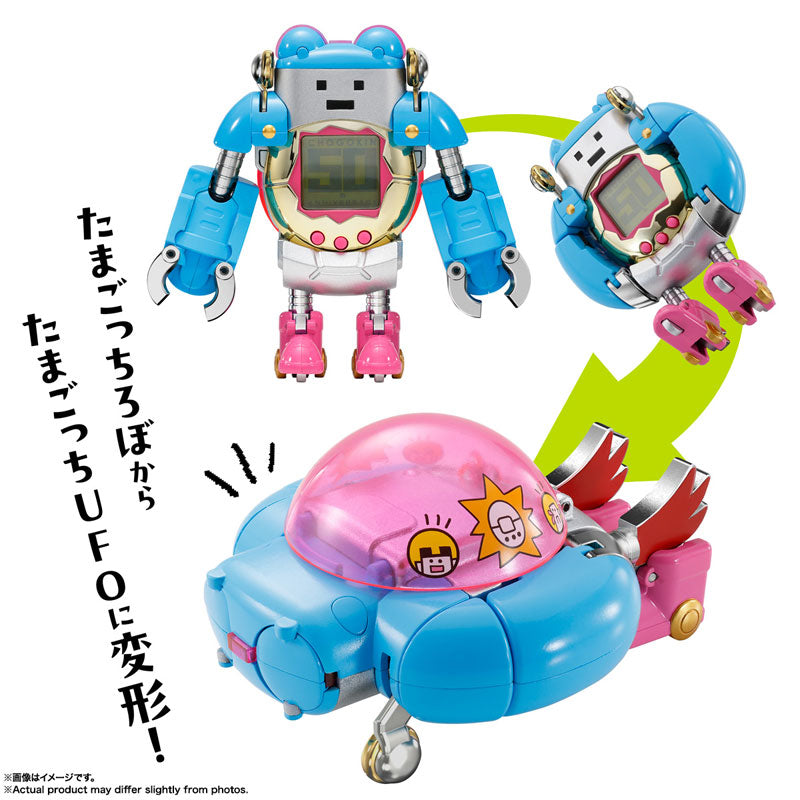 PRE-ORDER Bandai - Chogokin - Tamagotchi - Tamagotchi Robo