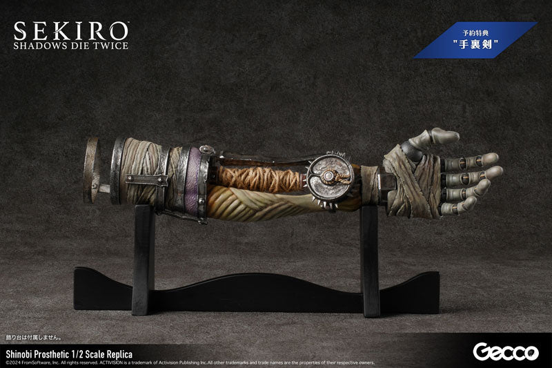 PRE-ORDER Gecco - SEKIRO: SHADOWS DIE TWICE - Shinobi Prosthetic 1/2