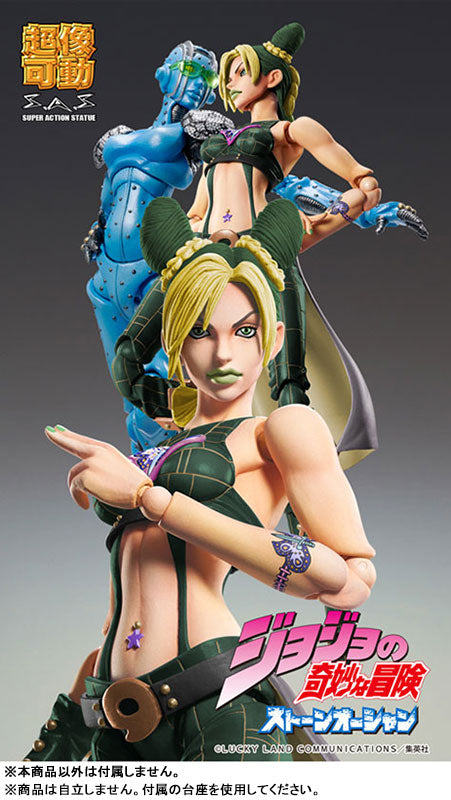 PRE-ORDER Medicos Entertainment - Super Action Statue - Jojo's Bizarre Adventure: Stone Ocean - Jolyne Cujoh: 3rd [June 2025 Release]