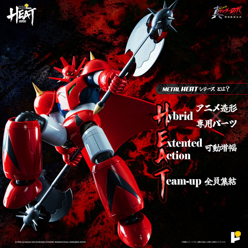 PRE-ORDER Awaken Studio - Pose+ METAL HEAT Series - Getter Robo Armageddon - Getter Dragon: Getter Robo Armageddon Ver.