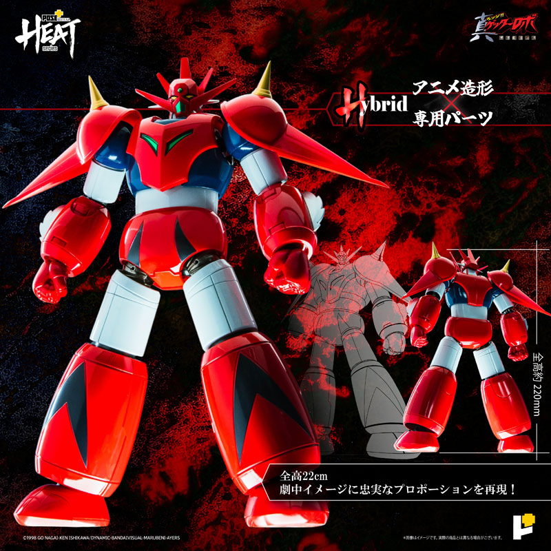 PRE-ORDER Awaken Studio - Pose+ METAL HEAT Series - Getter Robo Armageddon - Getter Dragon: Getter Robo Armageddon Ver.