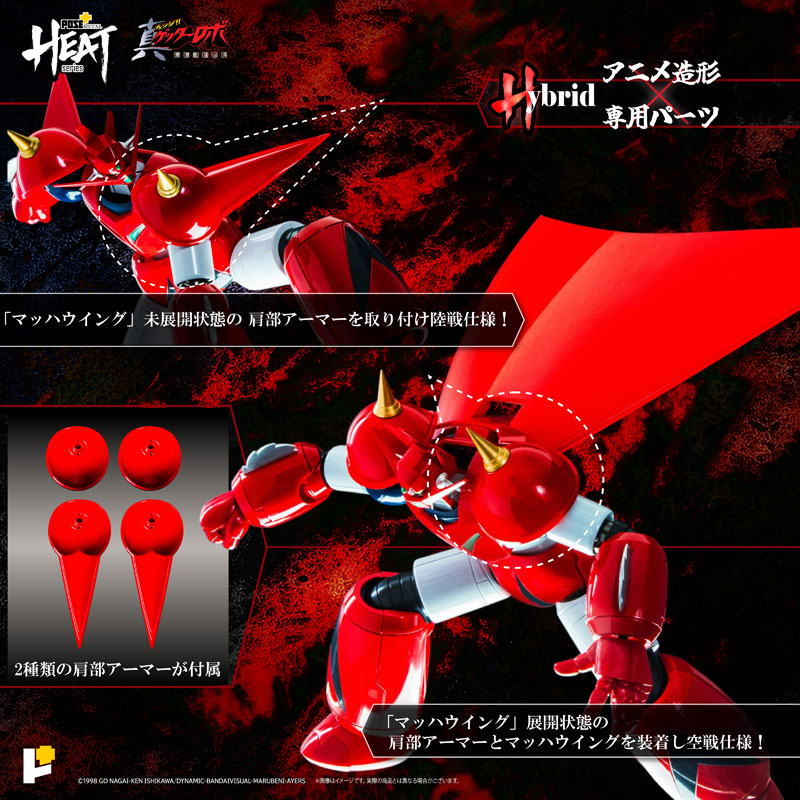 PRE-ORDER Awaken Studio - Pose+ METAL HEAT Series - Getter Robo Armageddon - Getter Dragon: Getter Robo Armageddon Ver.