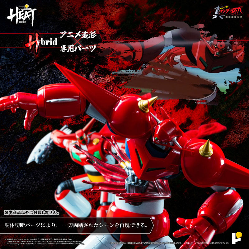 PRE-ORDER Awaken Studio - Pose+ METAL HEAT Series - Getter Robo Armageddon - Getter Dragon: Getter Robo Armageddon Ver.