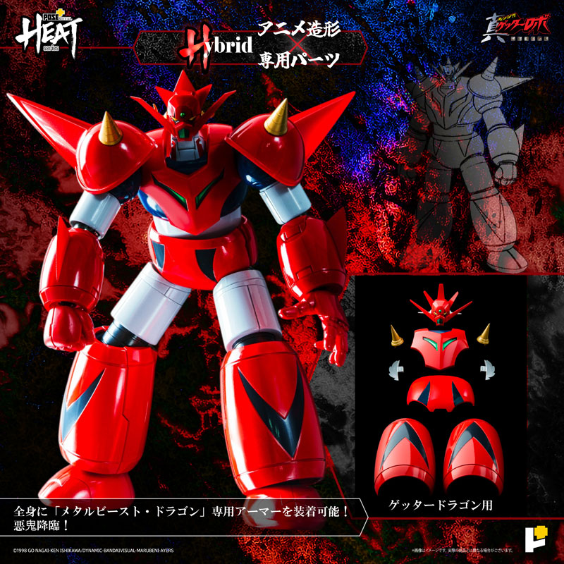 PRE-ORDER Awaken Studio - Pose+ METAL HEAT Series - Getter Robo Armageddon - Getter Dragon: Getter Robo Armageddon Ver.
