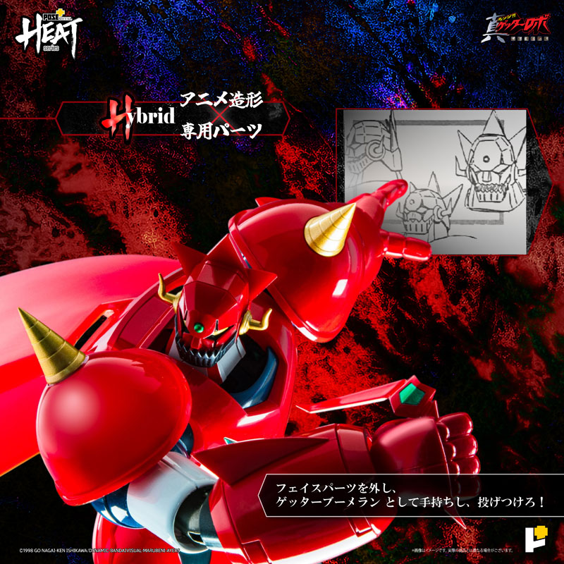 PRE-ORDER Awaken Studio - Pose+ METAL HEAT Series - Getter Robo Armageddon - Getter Dragon: Getter Robo Armageddon Ver.