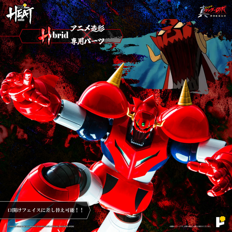 PRE-ORDER Awaken Studio - Pose+ METAL HEAT Series - Getter Robo Armageddon - Getter Dragon: Getter Robo Armageddon Ver.