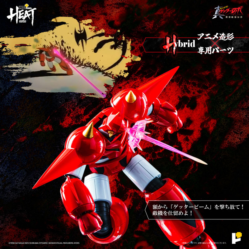 PRE-ORDER Awaken Studio - Pose+ METAL HEAT Series - Getter Robo Armageddon - Getter Dragon: Getter Robo Armageddon Ver.