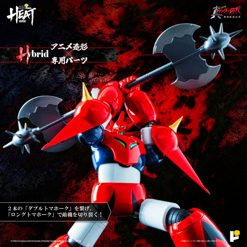PRE-ORDER Awaken Studio - Pose+ METAL HEAT Series - Getter Robo Armageddon - Getter Dragon: Getter Robo Armageddon Ver.